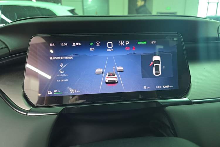 Used BYD Song L EV 2025 550 km Excellence Version Instrument Cluster