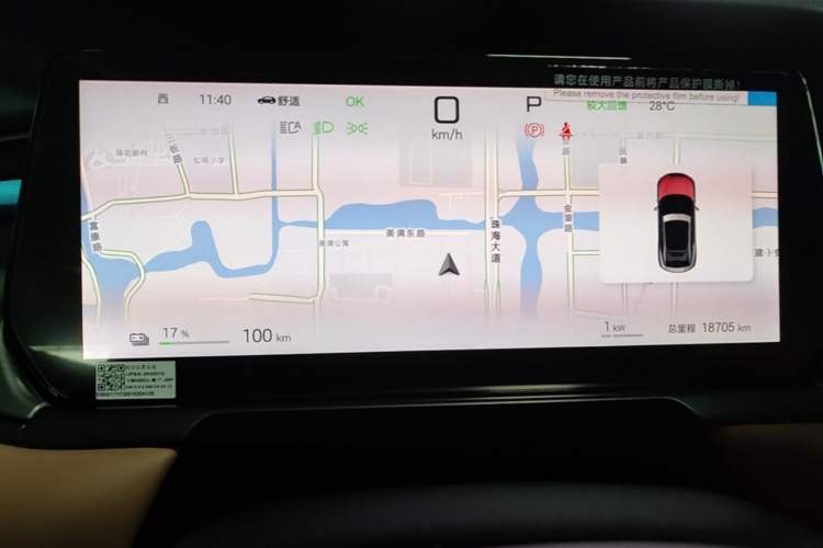 Used BYD Song L EV 2025 Intelligent Driving Version 662 km LiDAR Excellence Edition Instrument Cluster