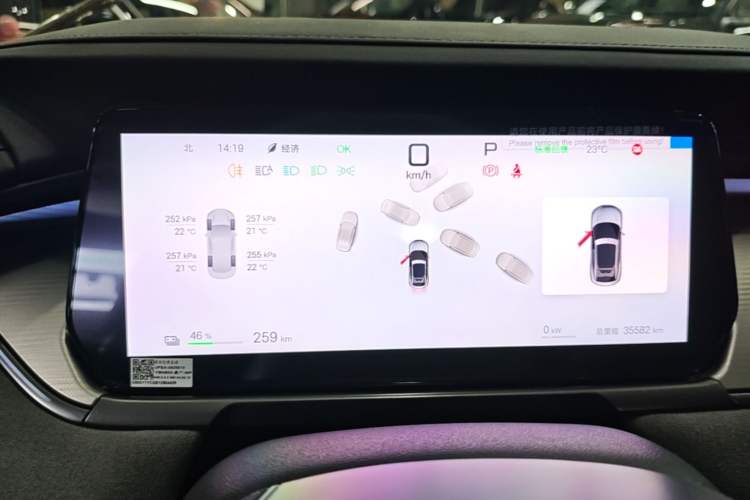 Used BYD Song L EV 2025 Intelligent Driving Version 602 km Range LiDAR-equipped All-Wheel-Drive Type Instrument Cluster