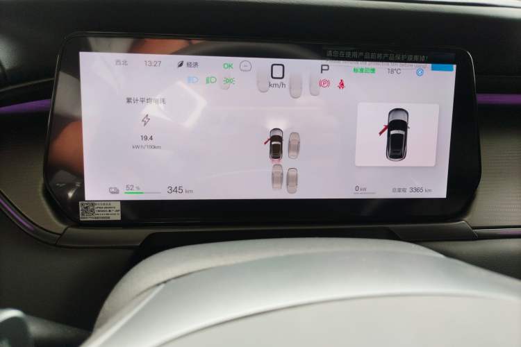 Used BYD Song L EV 2025 Intelligent Driving Version 662 km LiDAR Excellence Edition Instrument Cluster