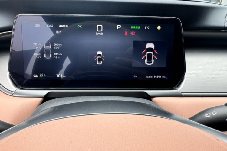 Used BYD Song L EV 2025 Intelligent Driving Version 550 km Excellence Edition Instrument Cluster