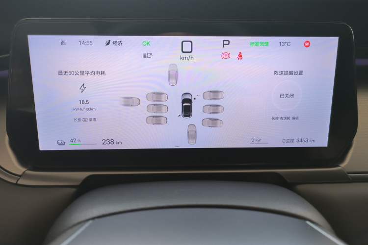 Used BYD Song L EV 2025 Intelligent Driving Version 662 km LiDAR Excellence Edition Instrument Cluster