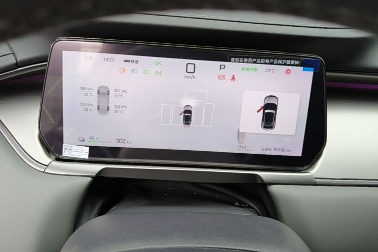 Used BYD Song L EV 2025 Intelligent Driving Version 662 km LiDAR Excellence Edition Instrument Cluster