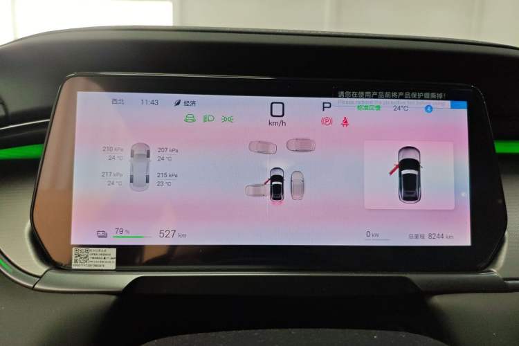 Used BYD Song L EV 2025 662 km Advanced Intelligent Driving Version Instrument Cluster