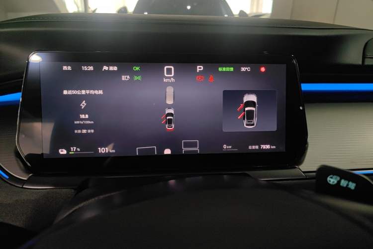 Used BYD Song L EV 2025 Intelligent Driving Version 602 km Range LiDAR-equipped All-Wheel-Drive Type Instrument Cluster
