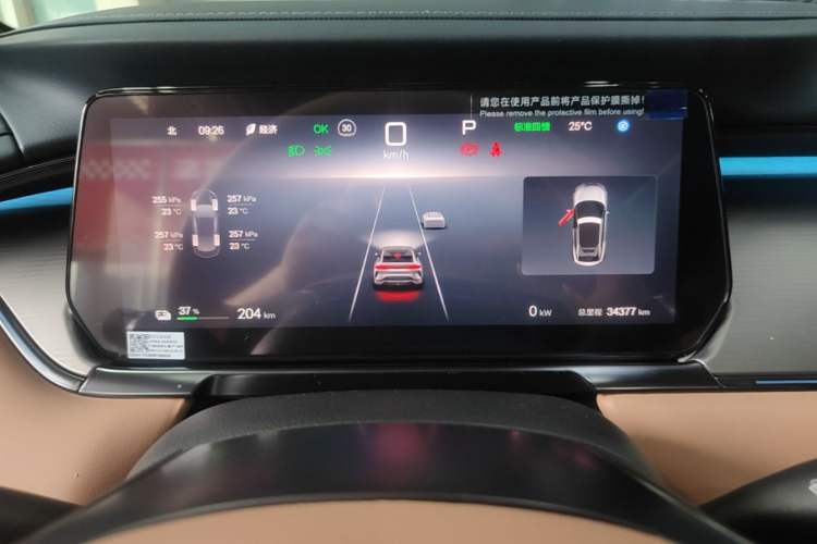 Used BYD Song L EV 2025 550 km Excellence Version Instrument Cluster