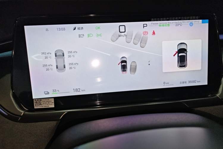 Used BYD Song L EV 2025 Intelligent Driving Version 602 km Range LiDAR-equipped All-Wheel-Drive Type Instrument Cluster