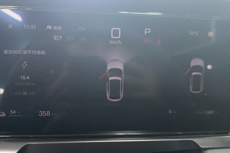 Used BYD Song L EV 2025 Intelligent Driving Version 662 km LiDAR Excellence Edition Instrument Cluster