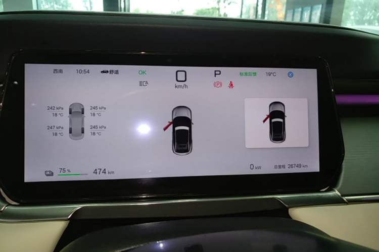 Used BYD Song L EV 2025 662 km Advanced Intelligent Driving Version Instrument Cluster