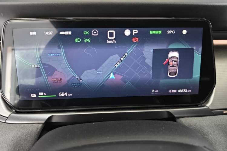 Used BYD Song L EV 2025 Intelligent Driving Version 602 km Range LiDAR-equipped All-Wheel-Drive Type Instrument Cluster