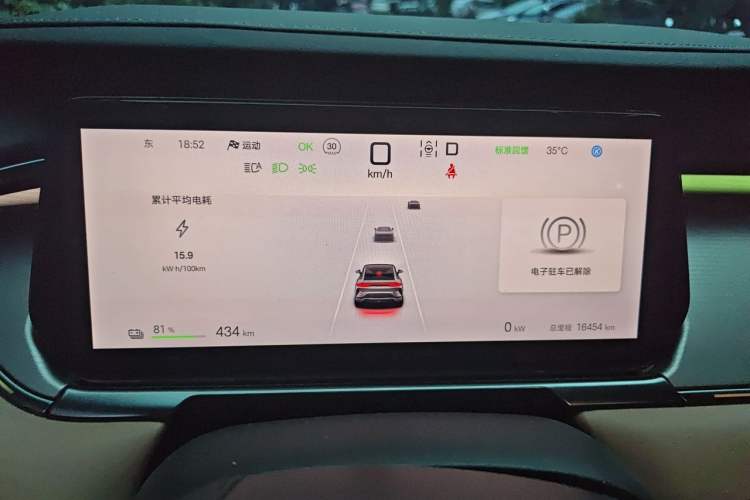 Used BYD Song L EV 2025 550 km Excellence Version Instrument Cluster
