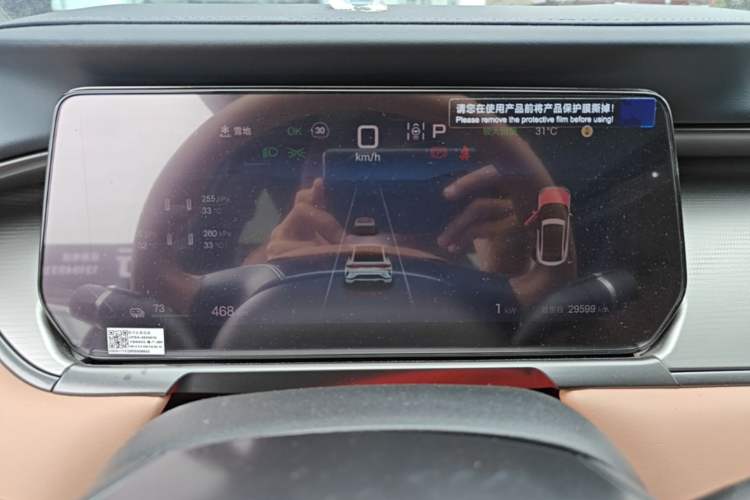 Used BYD Song L EV 2025 662 km Ultra-Range Version Instrument Cluster