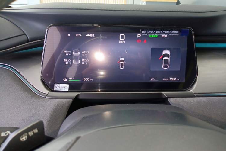 Used BYD Song L EV 2025 Intelligent Driving Version 602 km Range LiDAR-equipped All-Wheel-Drive Type Instrument Cluster
