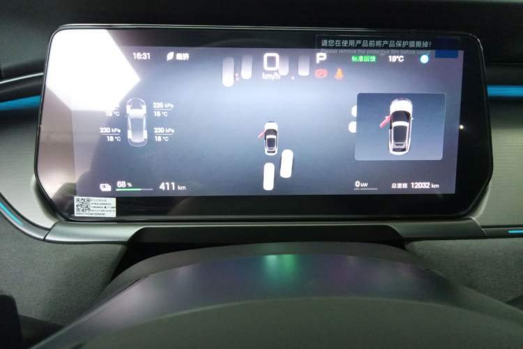 Used BYD Song L EV 2025 Intelligent Driving Version 602 km Range LiDAR-equipped All-Wheel-Drive Type Instrument Cluster