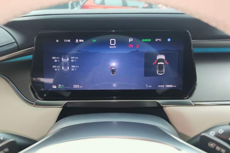 Used BYD Song L EV 2025 662 km Advanced Intelligent Driving Version Instrument Cluster