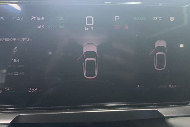 Used BYD Song L EV 2025 Intelligent Driving Version 662 km LiDAR Excellence Edition Odometer Close Up