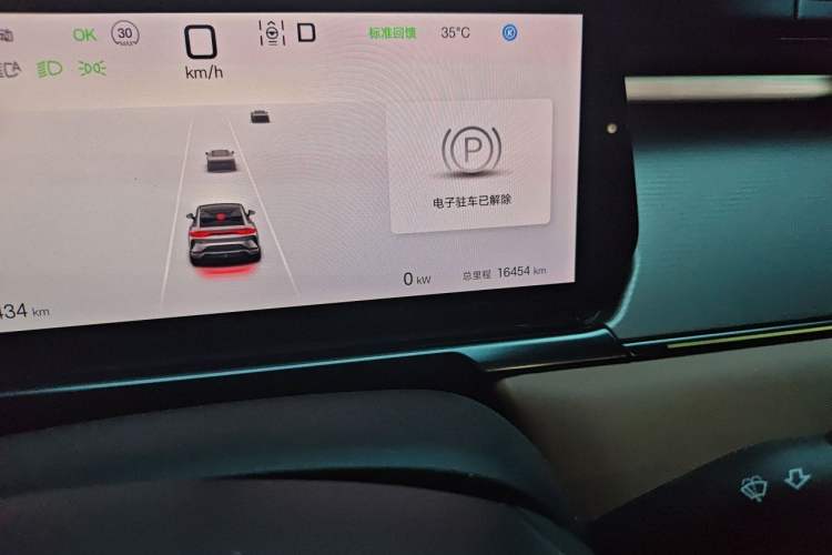 Used BYD Song L EV 2025 550 km Excellence Version Odometer Close Up