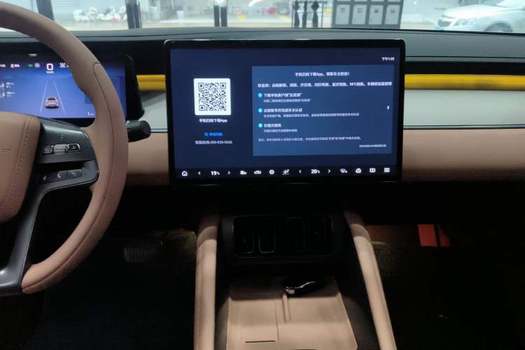 Used BYD Song L EV 2025 662 km Ultra-Range Version Audio And AC Panel