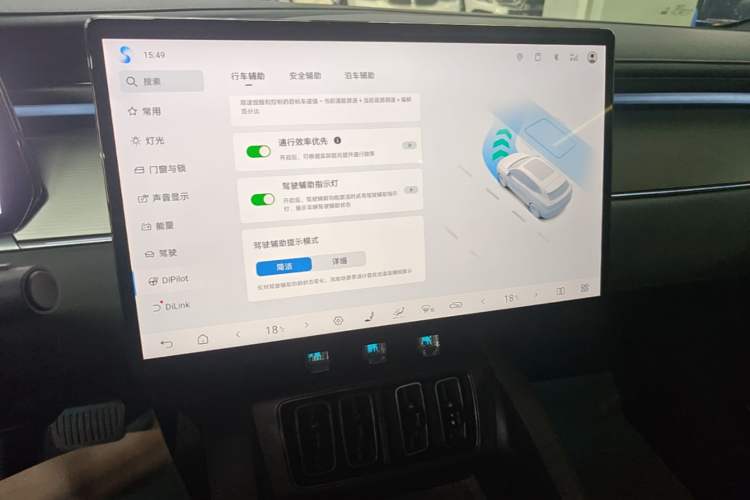 Used BYD Song L EV 2025 Intelligent Driving Version 662 km LiDAR Excellence Edition Audio And AC Panel