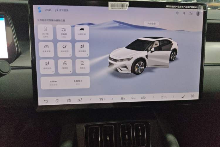 Used BYD Song L EV 2025 550 km Excellence Version Audio And AC Panel