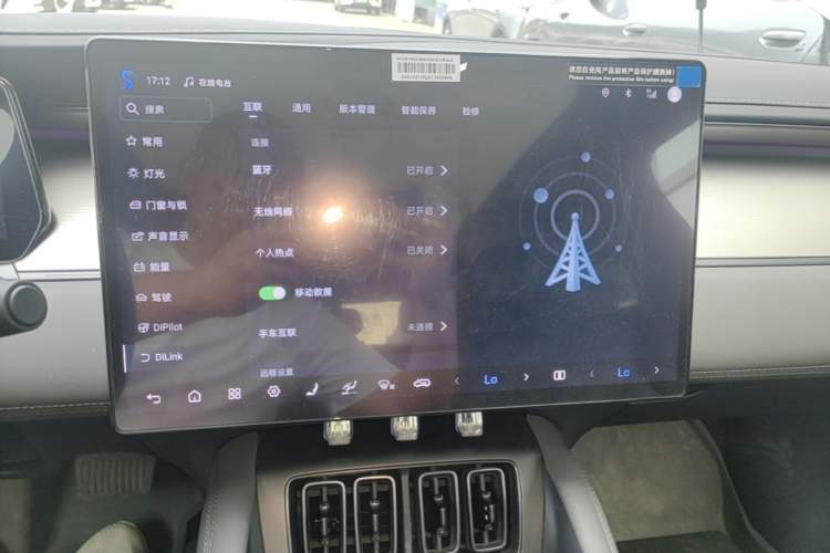 Used BYD Song L EV 2025 Intelligent Driving Version 662 km LiDAR Excellence Edition Audio And AC Panel
