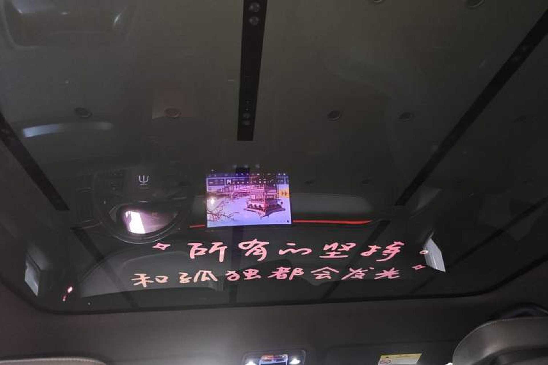 Used BYD Song L EV 2025 550 km Excellence Version Headliner