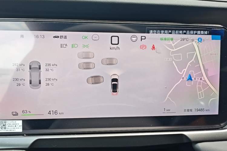 Used BYD Song L EV 2025 Intelligent Driving Version 662 km LiDAR Excellence Edition Instrument Cluster