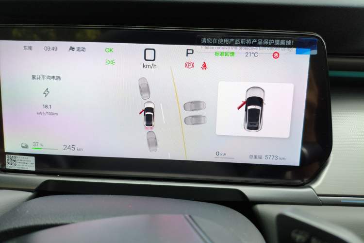 Used BYD Song L EV 2025 Intelligent Driving Version 662 km LiDAR Excellence Edition Instrument Cluster