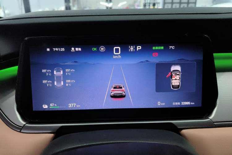Used BYD Song L EV 2025 662 km Ultra-Range Version Instrument Cluster
