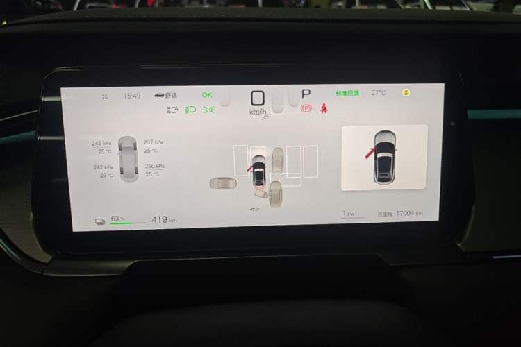 Used BYD Song L EV 2025 Intelligent Driving Version 662 km LiDAR Excellence Edition Instrument Cluster