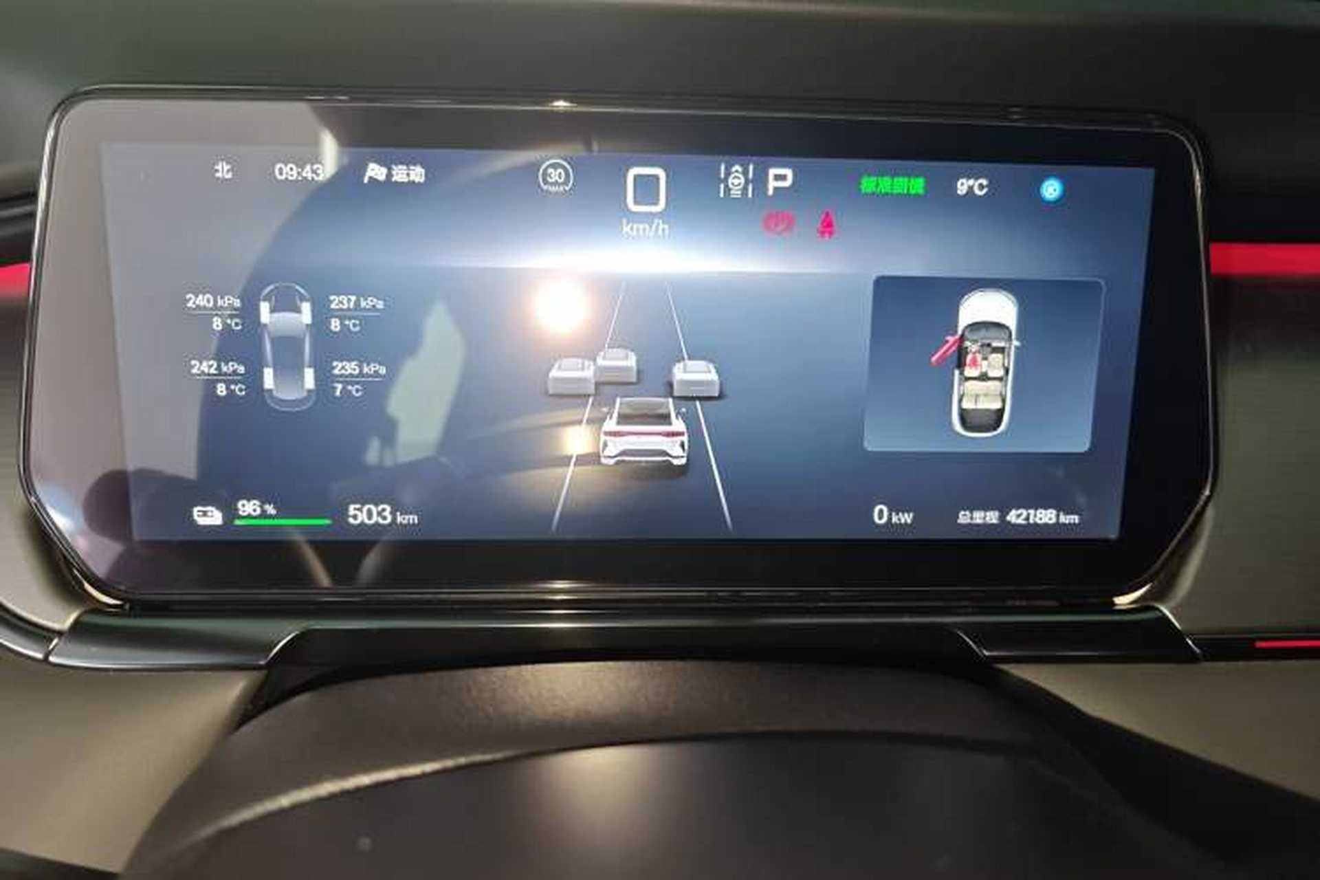 Used BYD Song L EV 2025 550 km Excellence Version Instrument Cluster