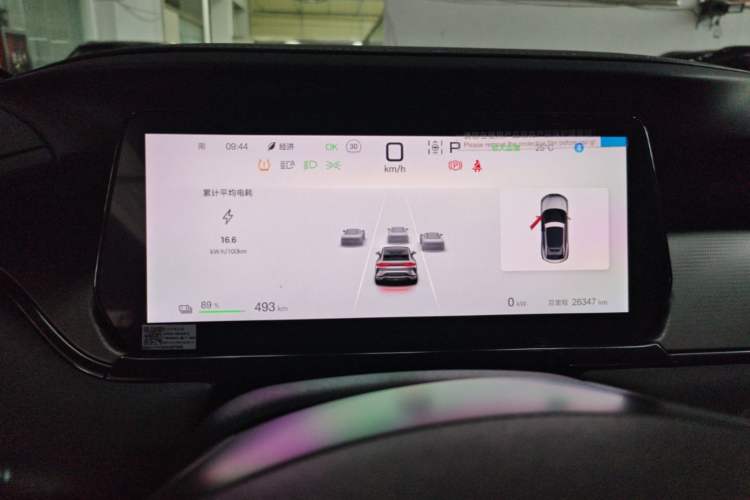 Used BYD Song L EV 2025 550 km Excellence Version Instrument Cluster