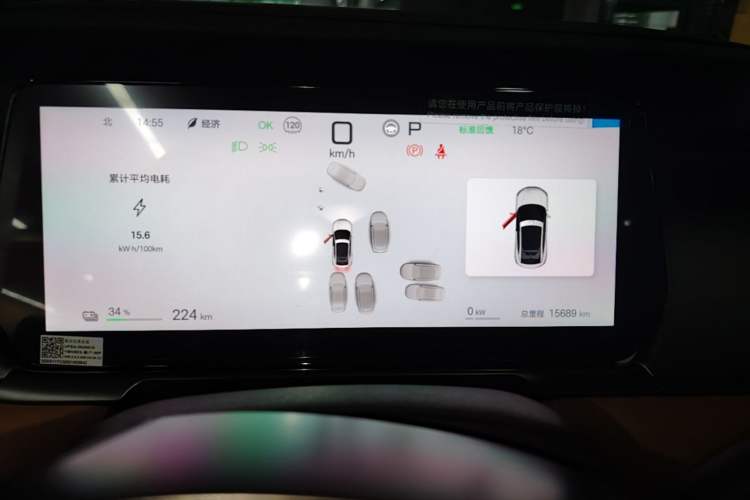 Used BYD Song L EV 2025 Intelligent Driving Version 662 km Beyond-Range Edition Instrument Cluster