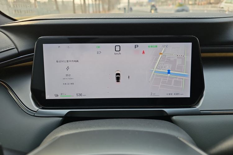 Used BYD Song L EV 2025 Intelligent Driving Version 662 km LiDAR Excellence Edition Instrument Cluster