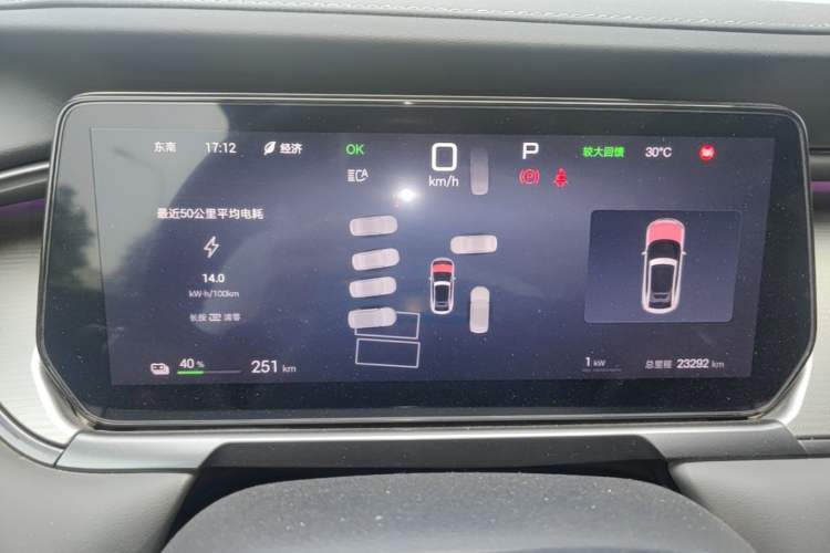 Used BYD Song L EV 2025 Intelligent Driving Version 662 km LiDAR Excellence Edition Instrument Cluster