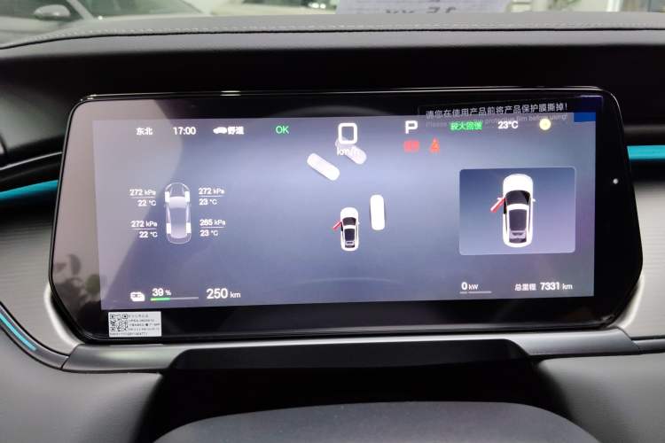 Used BYD Song L EV 2025 Intelligent Driving Version 662 km LiDAR Excellence Edition Instrument Cluster