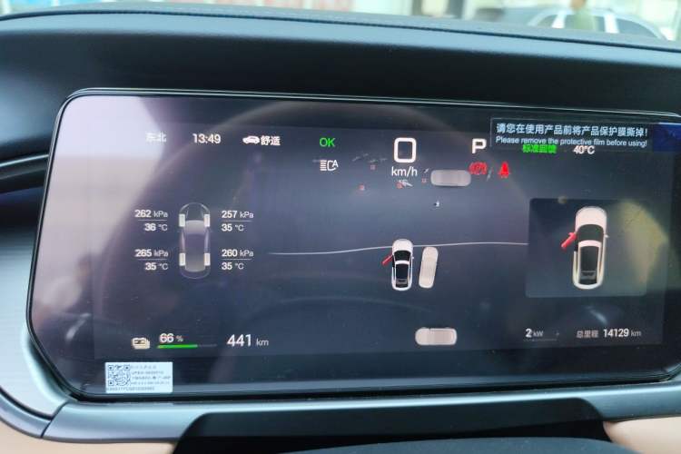 Used BYD Song L EV 2025 Intelligent Driving Version 662 km LiDAR Excellence Edition Instrument Cluster