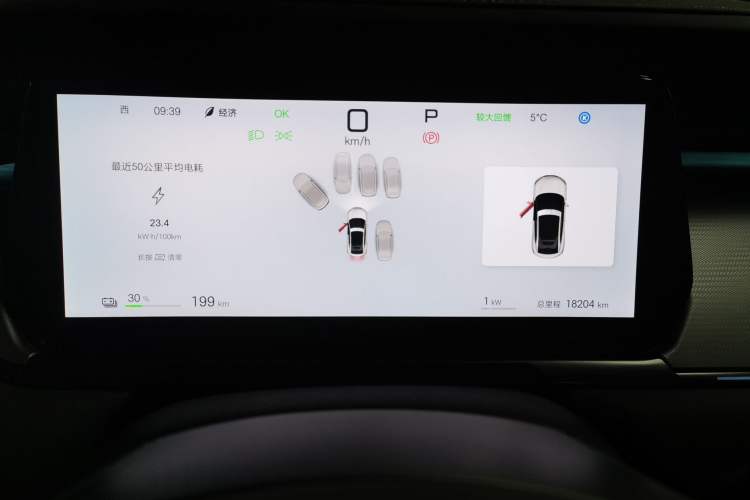 Used BYD Song L EV 2025 Intelligent Driving Version 662 km LiDAR Excellence Edition Instrument Cluster