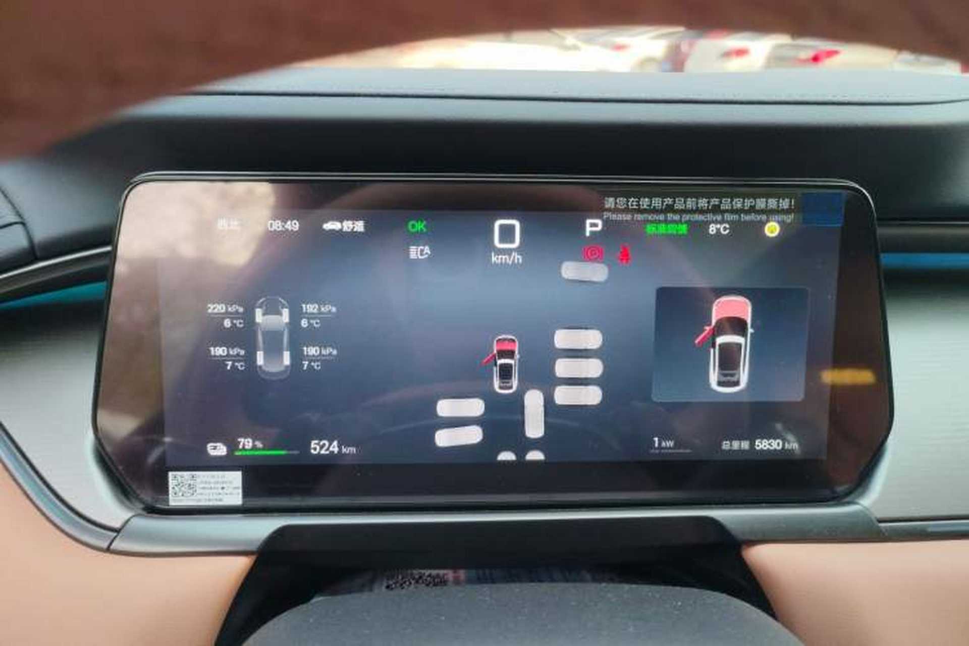 Used BYD Song L EV 2025 Intelligent Driving Version 662 km LiDAR Excellence Edition Instrument Cluster