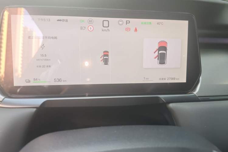 Used BYD Song L EV 2025 Intelligent Driving Version 662 km LiDAR Excellence Edition Instrument Cluster