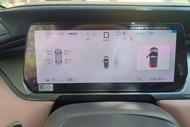 Used BYD Song L EV 2025 Intelligent Driving Version 662 km LiDAR Excellence Edition Instrument Cluster