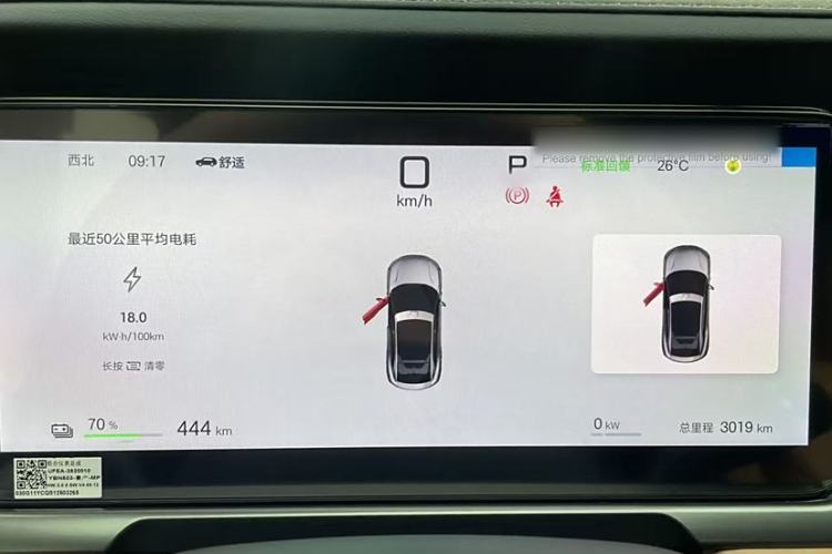 Used BYD Song L EV 2025 Intelligent Driving Version 662 km LiDAR Excellence Edition Interior 2