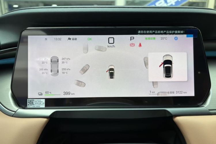 Used BYD Song L EV 2025 Intelligent Driving Version 662 km LiDAR Excellence Edition Odometer Close Up