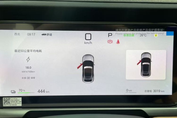 Used BYD Song L EV 2025 Intelligent Driving Version 662 km LiDAR Excellence Edition Odometer Close Up
