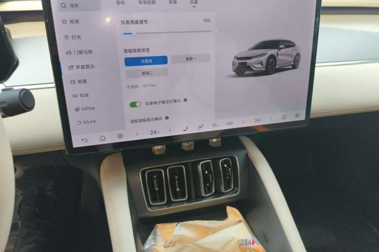 Used BYD Song L EV 2025 662 km Advanced Intelligent Driving Version Audio And AC Panel