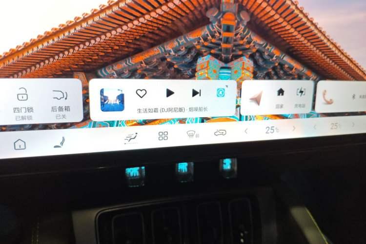 Used BYD Song L EV 2025 Intelligent Driving Version 602 km Range LiDAR-equipped All-Wheel-Drive Type Audio And AC Panel