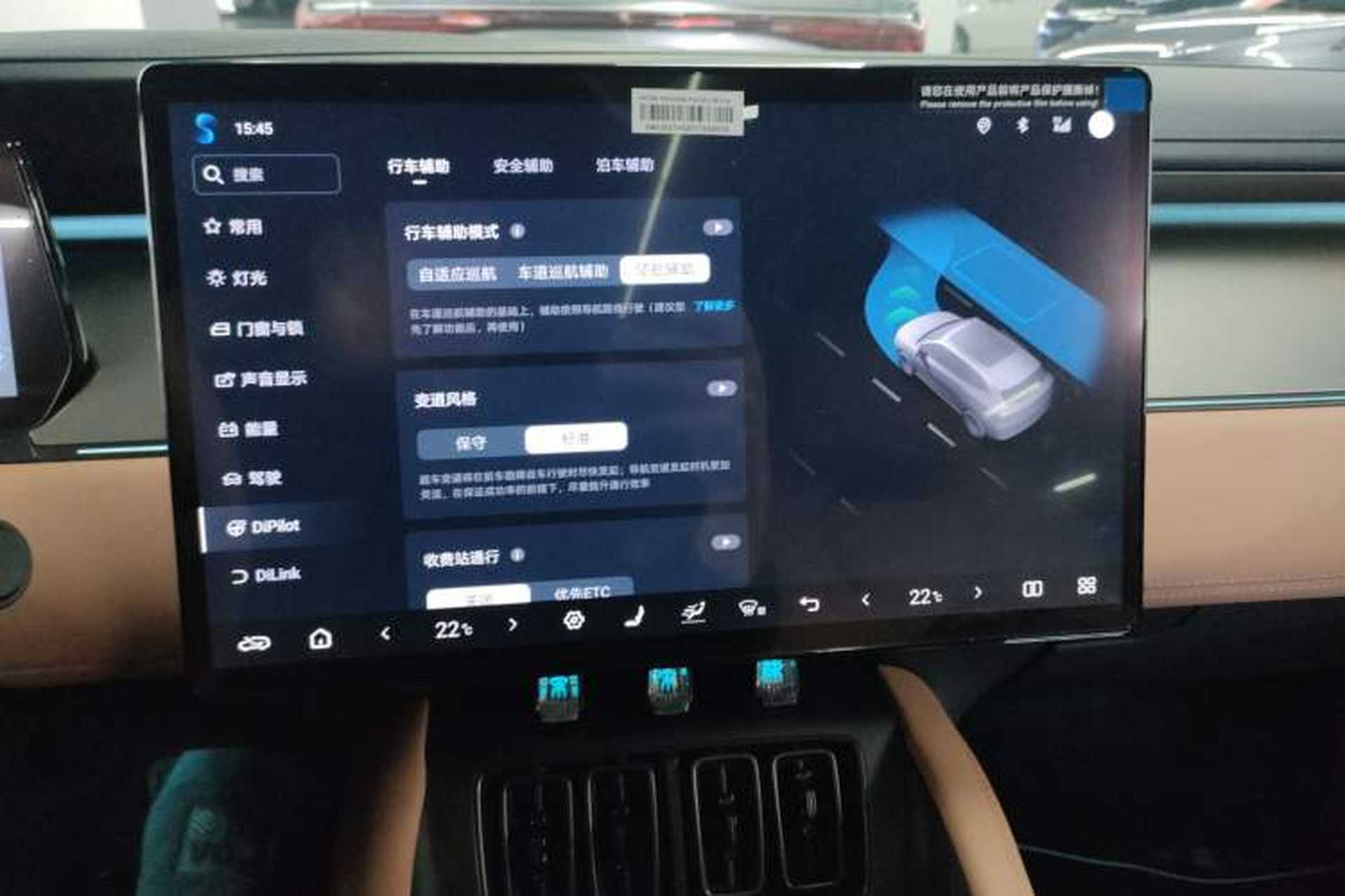 Used BYD Song L EV 2025 Intelligent Driving Version 662 km LiDAR Excellence Edition Audio And AC Panel