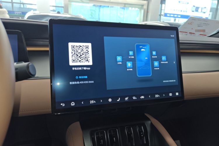 Used BYD Song L EV 2025 662 km Advanced Intelligent Driving Version Audio And AC Panel