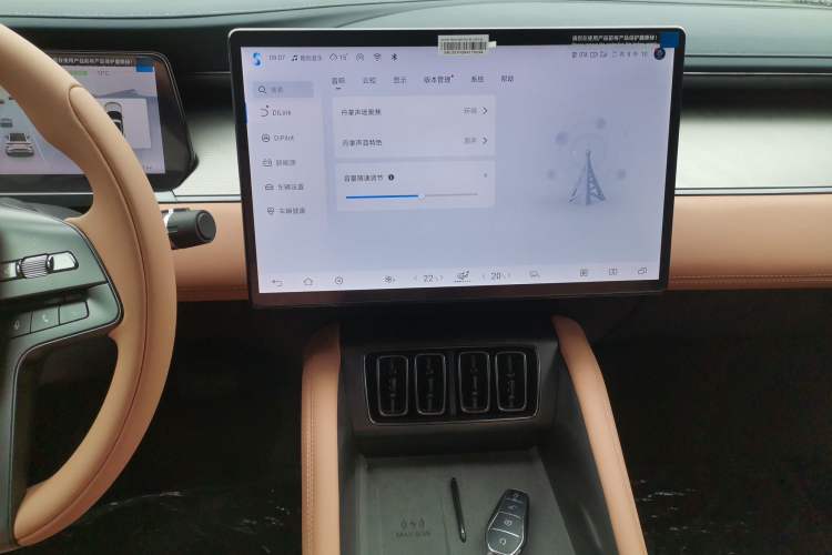 Used BYD Song L EV 2025 550 km Excellence Version Audio And AC Panel