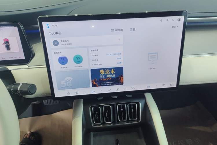 Used BYD Song L EV 2025 662 km Advanced Intelligent Driving Version Audio And AC Panel